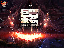 游戏展示二(图1) 游戏展示二(图1)